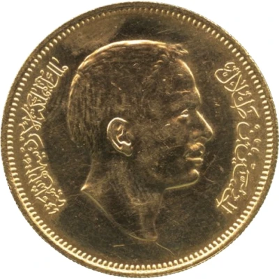 ½ Dirham / 50 Fils - Hussein Pattern front