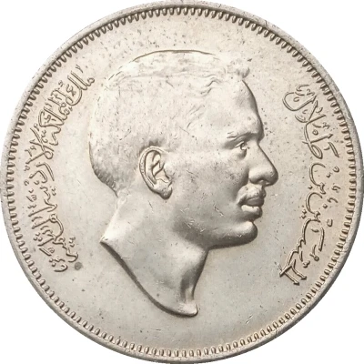 ½ Dirham / 50 Fils - Hussein front