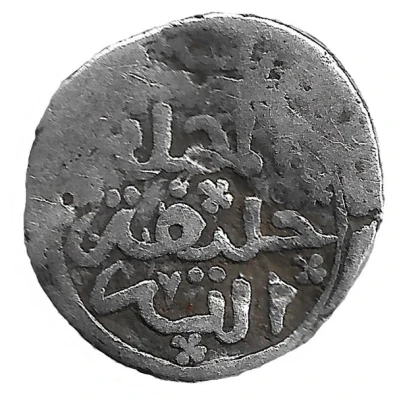 ½ Dirham - Abu Mahally al-Mahdi back