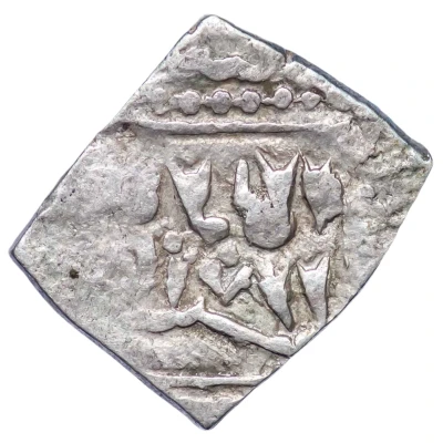 ½ Dirham Crusader imitation in the name of al-Salih Isma'il and Caliph al-Mustansir, Dimashq ND back