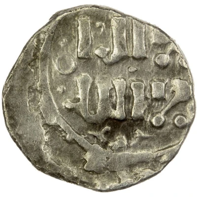 ½ Dirham - Güyük Khan ND back