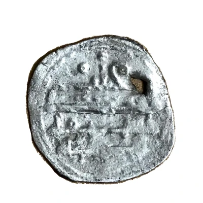 ½ Dirham - Ibrahim II ND back