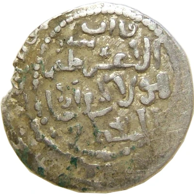 ½ Dirham - "Ilkhan" Hulagu Khan ND back