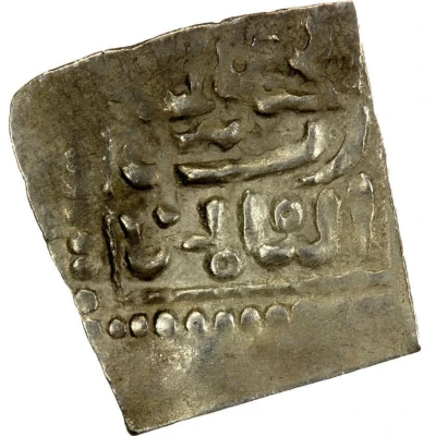 ½ Dirham - Nasir al-Din Muhammad ND front