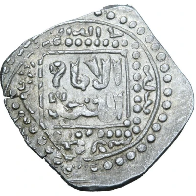 ½ Dirham - al-'Adil Abu Bakr II Dimashq front