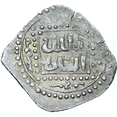 ½ Dirham - al-'Adil Abu Bakr II Dimashq back