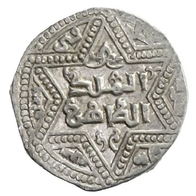 ½ Dirham - al-Zahir Ghazi Six-pointed star type - Aleppo front