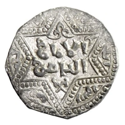 ½ Dirham - al-Zahir Ghazi Six-pointed star type - Aleppo back