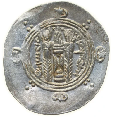 ½ Drachm - Anonimous - 'Bakh Bakh' type Abbasid Governors of Tabaristan - Arab-Sasanian ND back