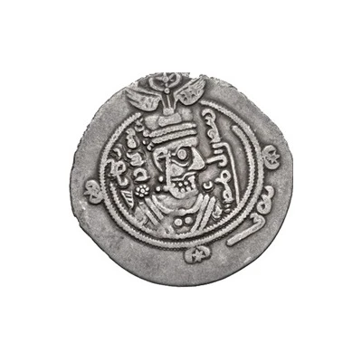 ½ Drachm - "Ispahbadh of Tabaristan" Dadhburzmihr Arab-Sasanian ND front