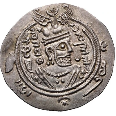 ½ Drachm - "Ispahbadh of Tabaristan" Farrukhan the Great Arab-Sasanian ND front