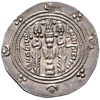 ½ Drachm - "Ispahbadh of Tabaristan" Farrukhan the Great Arab-Sasanian ND back