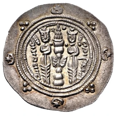 ½ Drachm - "Ispahbadh of Tabaristan" Gil Gavbara Arab-Sasanian ND back