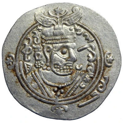 ½ Drachm - "Ispahbadh of Tabaristan" Khurshid with Farrukhan the Little Arab-Sasanian ND front