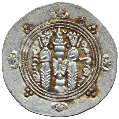 ½ Drachm - "Ispahbadh of Tabaristan" Khurshid with Farrukhan the Little Arab-Sasanian ND back