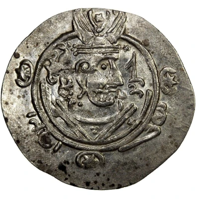 ½ Drachm - Jarir Abbasid Governors of Tabaristan - Arab-Sasanian front