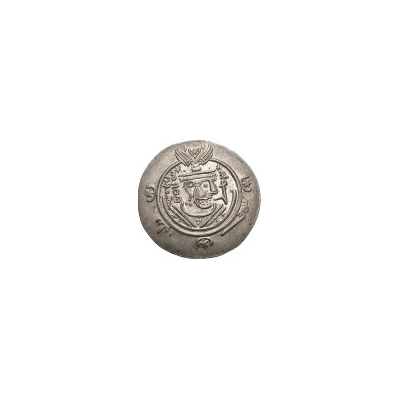 ½ Drachm - Khalid b. Barmak Abbasid Governors of Tabaristan - Arab-Sasanian ND front