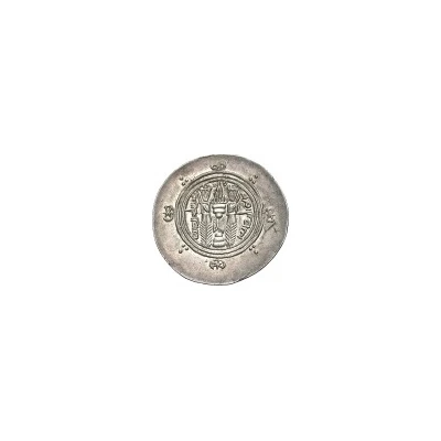 ½ Drachm - Khalid b. Barmak Abbasid Governors of Tabaristan - Arab-Sasanian ND back