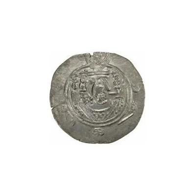 ½ Drachm - Mihran Abbasid Governors of Tabaristan - Arab-Sasanian front