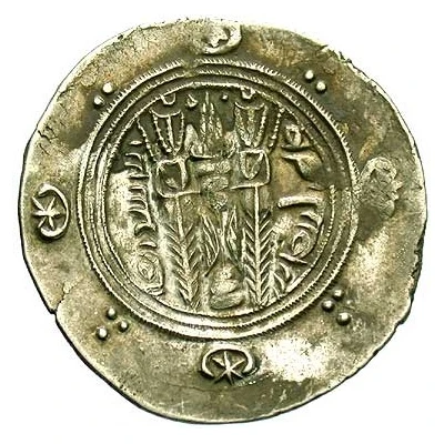 ½ Drachm - Muqatil Abbasid Governors of Tabaristan - Arab-Sasanian back