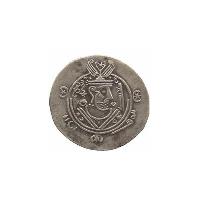 ½ Drachm - Sa'id b. Da'laj Abbasid Governors of Tabaristan - Arab-Sasanian ND front