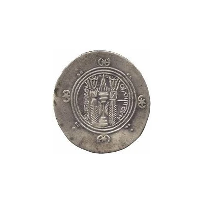 ½ Drachm - Sa'id b. Da'laj Abbasid Governors of Tabaristan - Arab-Sasanian ND back