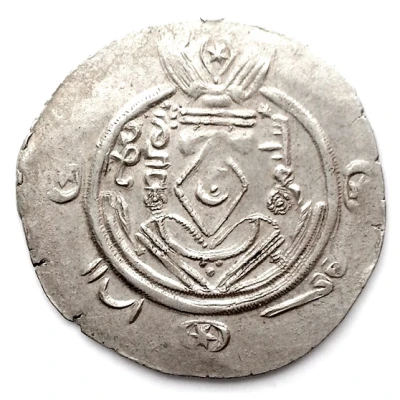 ½ Drachm - Sulayman Abbasid Governors of Tabaristan - Arab-Sasanian front