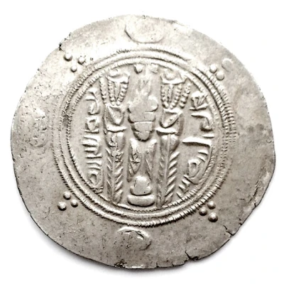 ½ Drachm - Sulayman Abbasid Governors of Tabaristan - Arab-Sasanian back