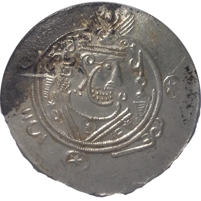 ½ Drachm - 'Umar b. al-'Ala Abbasid Governors of Tabaristan - Arab-Sasanian ND front