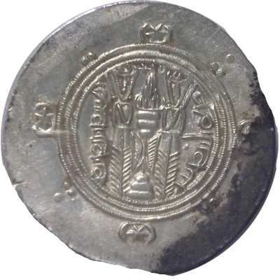 ½ Drachm - 'Umar b. al-'Ala Abbasid Governors of Tabaristan - Arab-Sasanian ND back