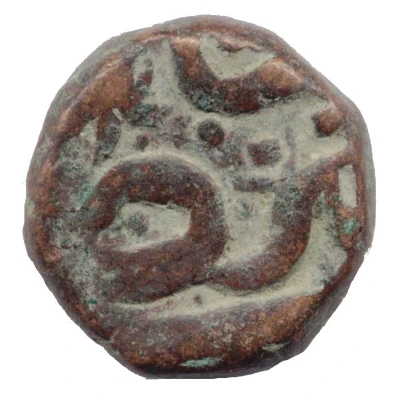 ⅔ Falus - Murtaza II AH1009-1019/1600-1610AD front