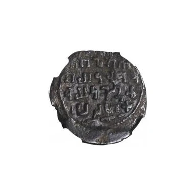 Æ Follis - Kiurike II ND back