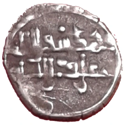 ¼ Fractional Dirham - Al-Hakim bi-Amr Allah ND back