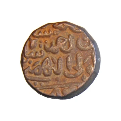 ⅔ Gani - Ala-Ud-Din Ahmad Shah II Muhammadabad back