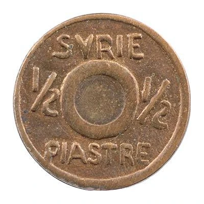 ½ Ghirsh / Piastre WW2 War Coinage; Unholed Pattern ND front