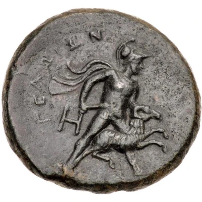 Æ Hemilitron 208 BC - 200 BC back