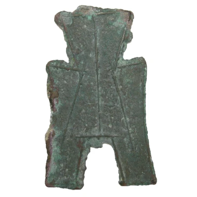 ½ Jin - An Yang 350 BC - 250 BC back