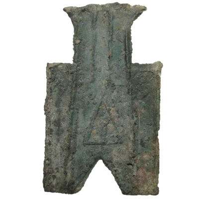 ½ Jin - Gong 350 BC - 250 BC front