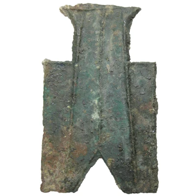 ½ Jin - Gong 350 BC - 250 BC back