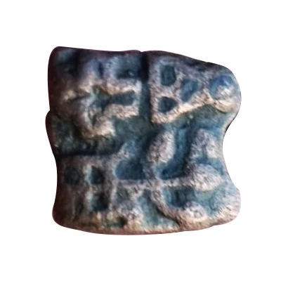 ¼ Karshapana - Sunga Kingdom 150 BC - 100 BC back