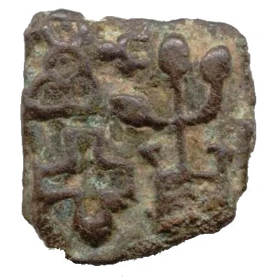 ¼ Karshapana - Sunga Kingdom 150 BC - 100 BC front