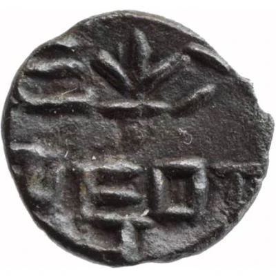 ¼ Karshapana - Yajnabala 85 BC - 75 BC front