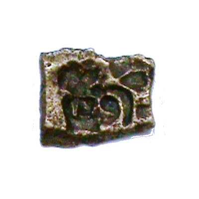 ¼ Karshapana 340 BC - 181 BC front