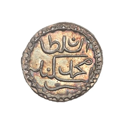 ½ Larin "Kuda" - Muhammed Ghiya'as ud-din front