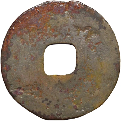 ½ Liang Lü Zhi type; 8 Zhu weight 186 BC - 182 BC back