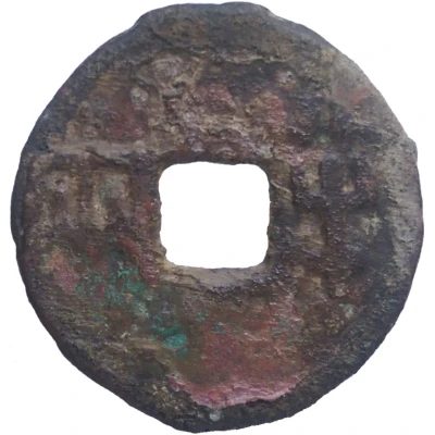 ½ Liang Pre-Qin 350 BC - 300 BC front