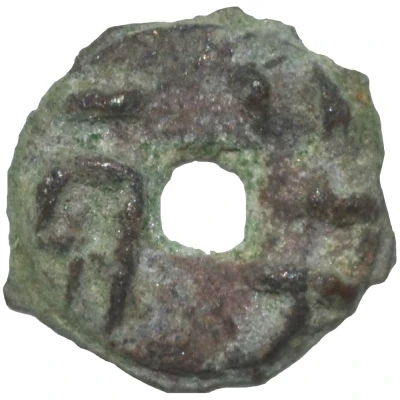 ½ Liang Tiny type 200 BC - 118 BC front