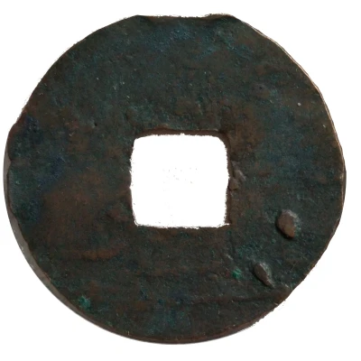 ½ Liang Type 1 221 BC - 210 BC back