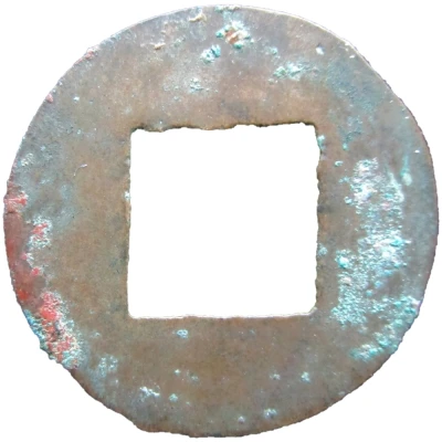 ½ Liang Type 3 182 BC - 175 BC back