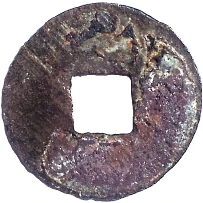 ½ Liang Type 5 136 BC - 118 BC back